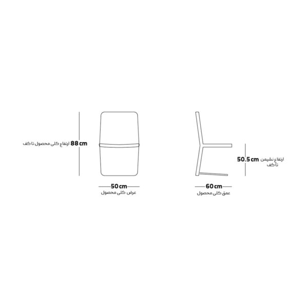 مبل اداری مدل Seat هلگر - Image 2